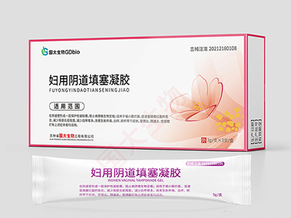 妇用阴道填塞凝胶
