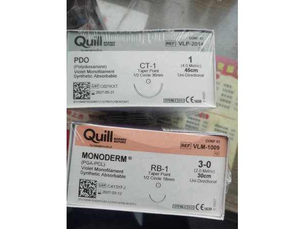 快翎可吸收性外科缝线/倒刺线