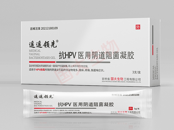 医用阴道阻菌凝胶