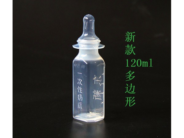 新生儿科一次性奶瓶 无菌奶瓶