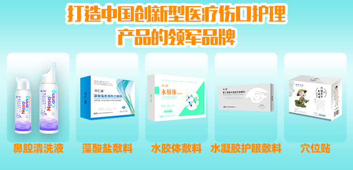 山东星之诚生物科技有限公司