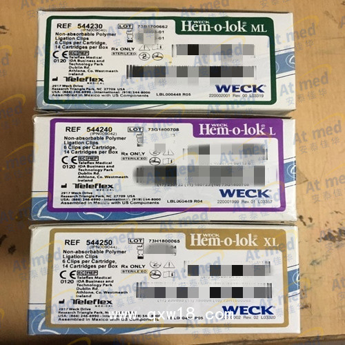 泰利福  结扎夹（绿） 544230