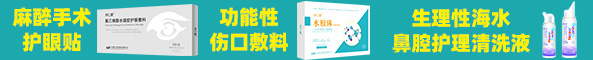 山东星之诚生物科技有限公司