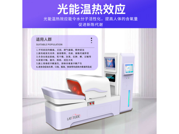 结肠水疗仪报价 肠道水疗仪那个牌子好 肠道消化水疗仪