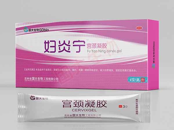 妇炎宁宫颈凝胶