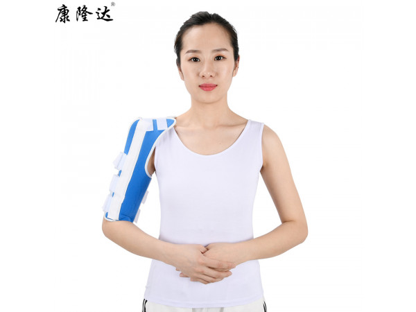 安平康博骨折康复肱骨固定带