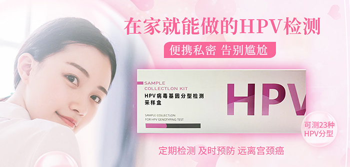 江苏未凡生物医药科技有限公司