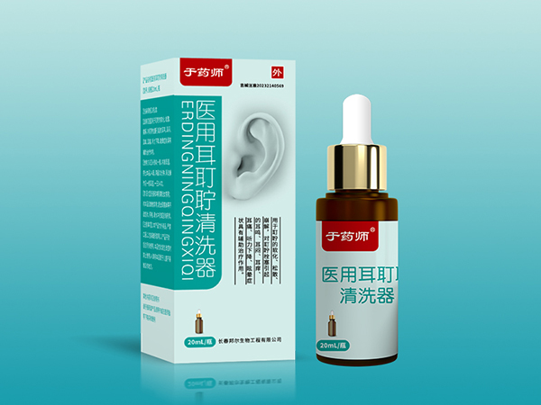 医用耳耵聍清洗器