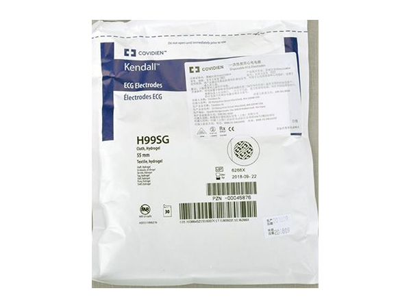 美国柯惠 Covidien一次性使用心电电极H99SG