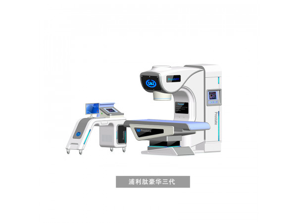 前列腺治疗仪