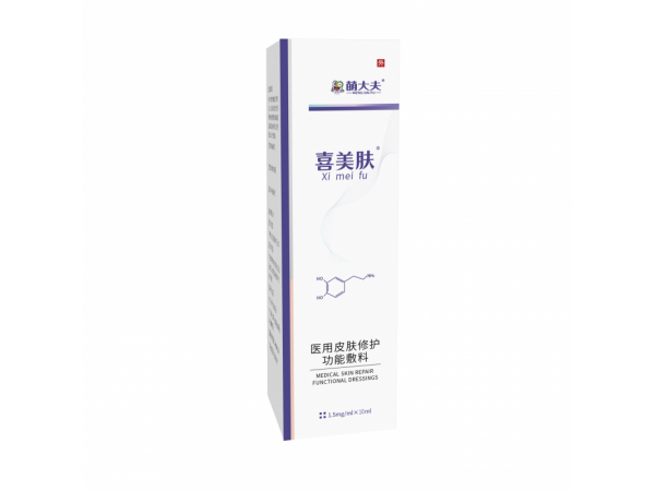 喜美肤-医用皮肤修护功能敷料