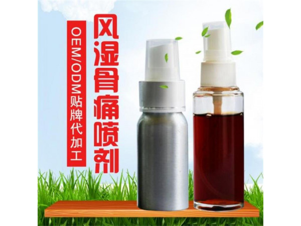 风湿疼痛 药酒 喷剂加工