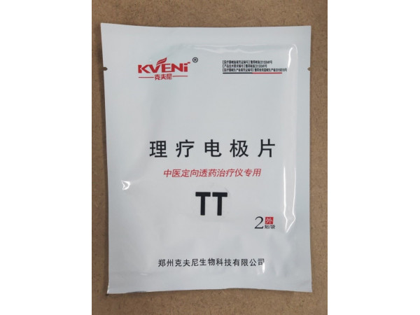 克夫尼KFN-III理疗电极片TT型 疼痛科专用 郑州克夫尼