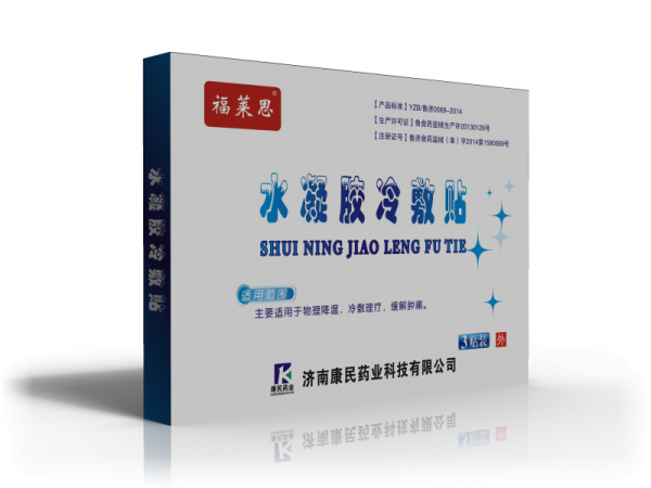 透皮贴 透皮贴代理 透皮贴厂家