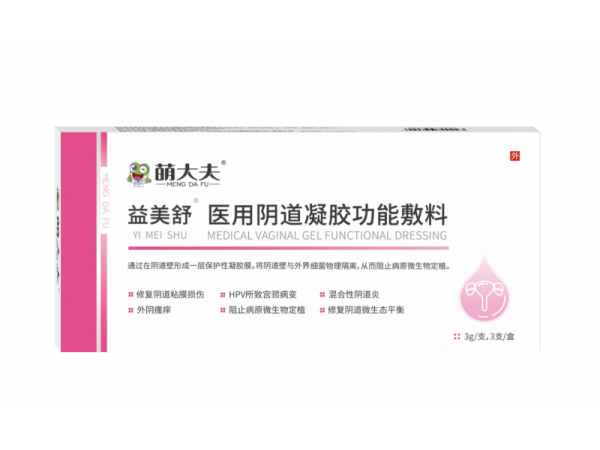 喜美舒-医用阴道凝胶功能敷料
