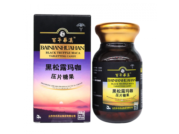 百年华汉 黑松露玛咖压片糖果