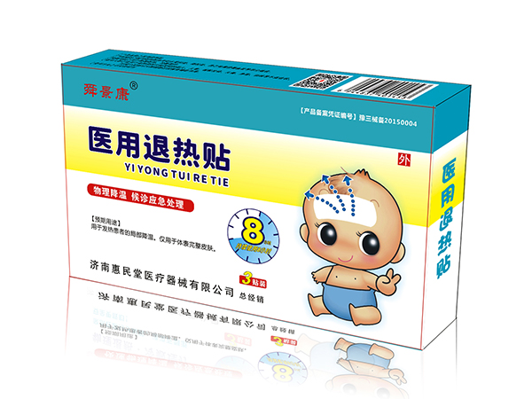 舜景康医用退热贴（儿科）