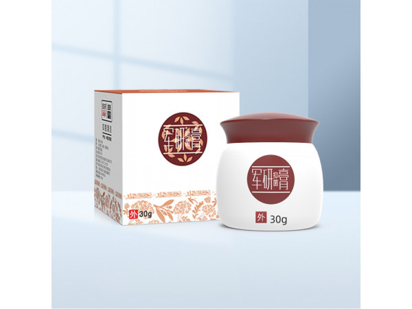 军研抑菌膏(可OEM代工）