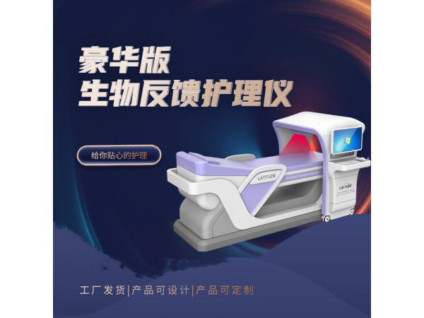 结肠水疗仪 大肠水疗仪厂家 美容版结肠水疗仪