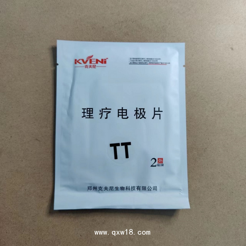郑州克夫尼理疗电极片（温热透化电极）KFN-III型