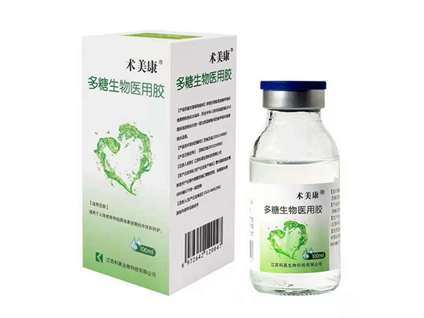 术美康®多糖生物医用胶（100ml）