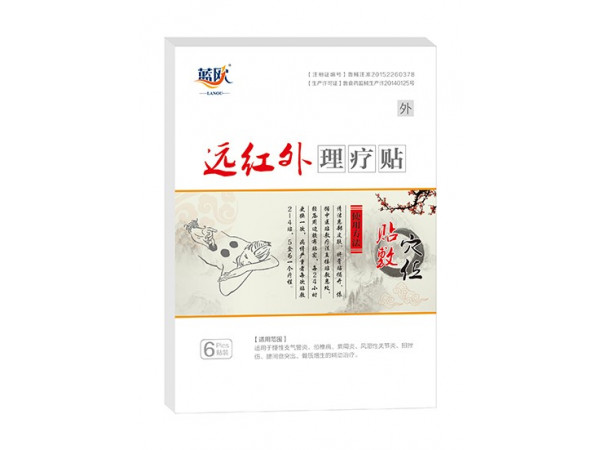 远红外理疗贴