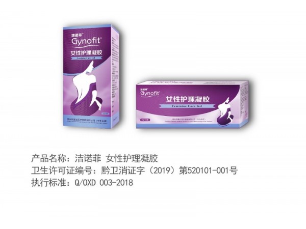 Gynofit—洁诺菲  女性护理凝胶（中瑞合资）