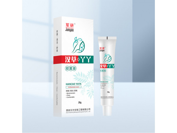 汉草丫丫抑菌膏（可OEM代工）