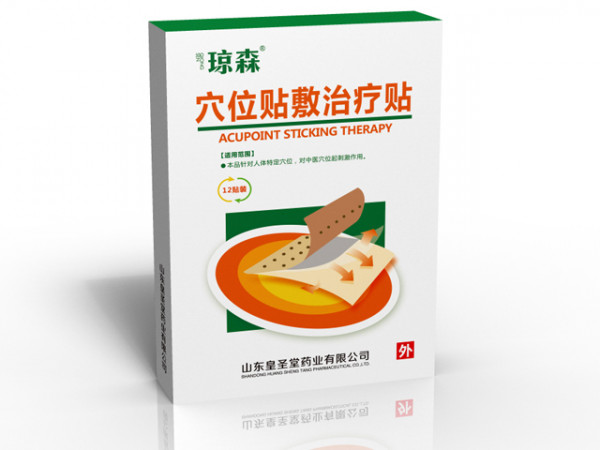 皇圣堂 琼森 穴位贴敷治疗贴 12贴装