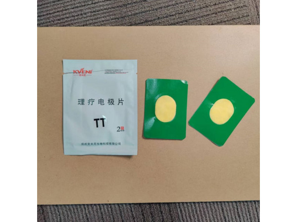 郑州克夫尼生物科技有限公司KFN-III型理热透化理疗电极片