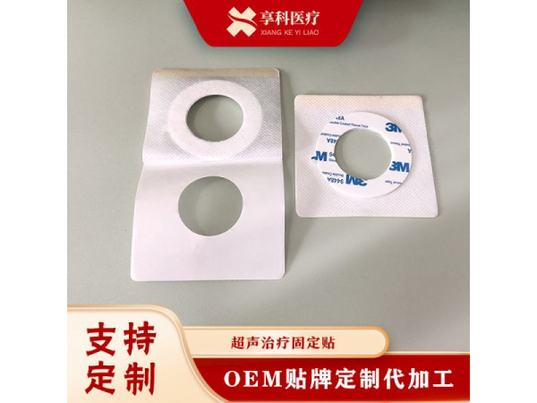 超声电极片