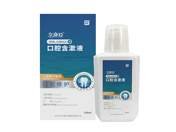口腔含漱液/口腔溃疡含漱液