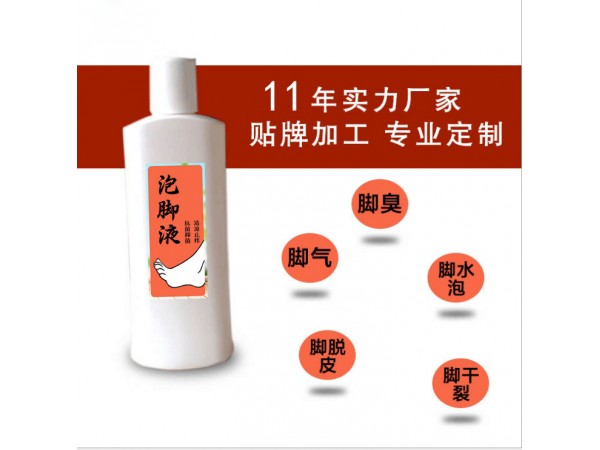 脚气膏（喷剂）二合一厂家OEM代加工生产