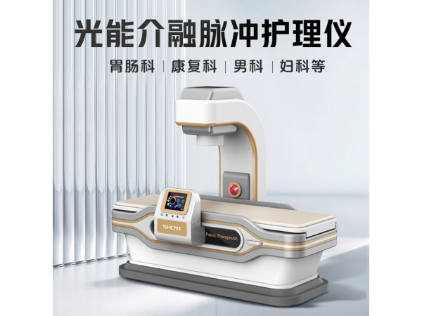 全科治疗仪  全科治疗仪最新价格表 腰椎治疗仪