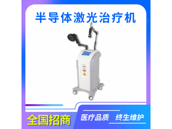 半导体激光厂家