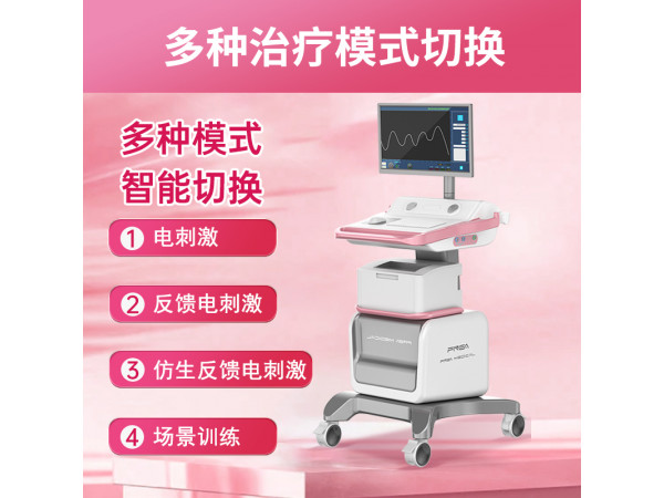 产后修复仪器   骨盆修复仪  产康仪器厂家供应