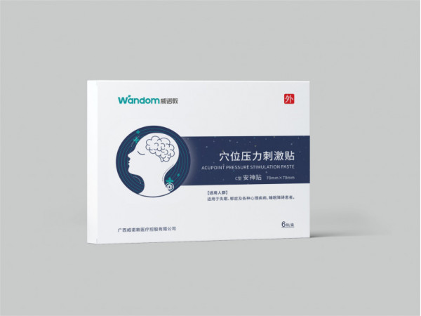 穴位压力刺激贴失眠安神贴