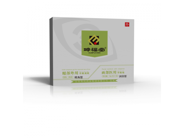 润目冷敷凝胶套盒