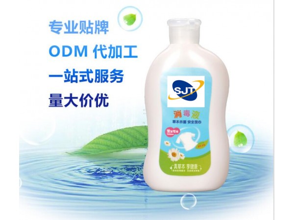 加工内衣消毒剂厂家洗涤剂