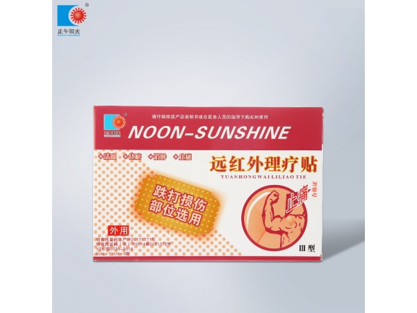 远红外理疗贴（跌打损伤部位选用）-贴剂（膏药）