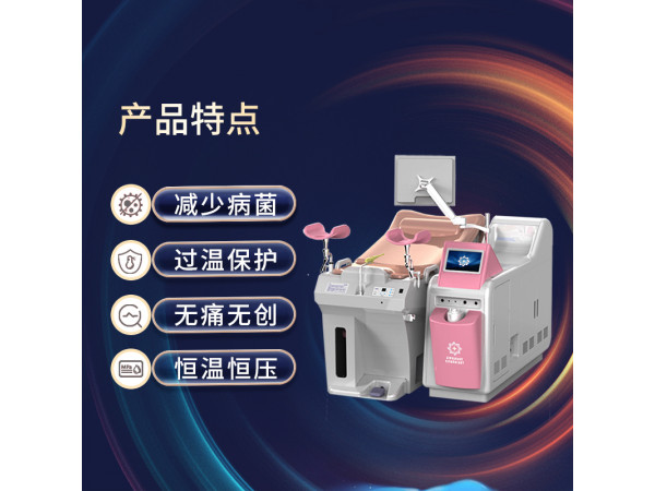使用妇科冲洗仪器的注意事项