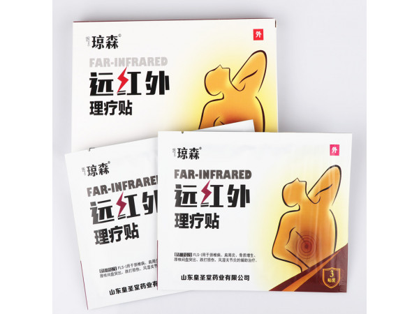 琼森 远红外理疗贴 (TDP) 骨科 贴膏贴剂 厂家