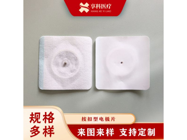 温热透化理疗贴（按扣）