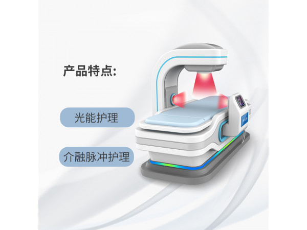 骨关节炎治疗仪哪家品牌效果好