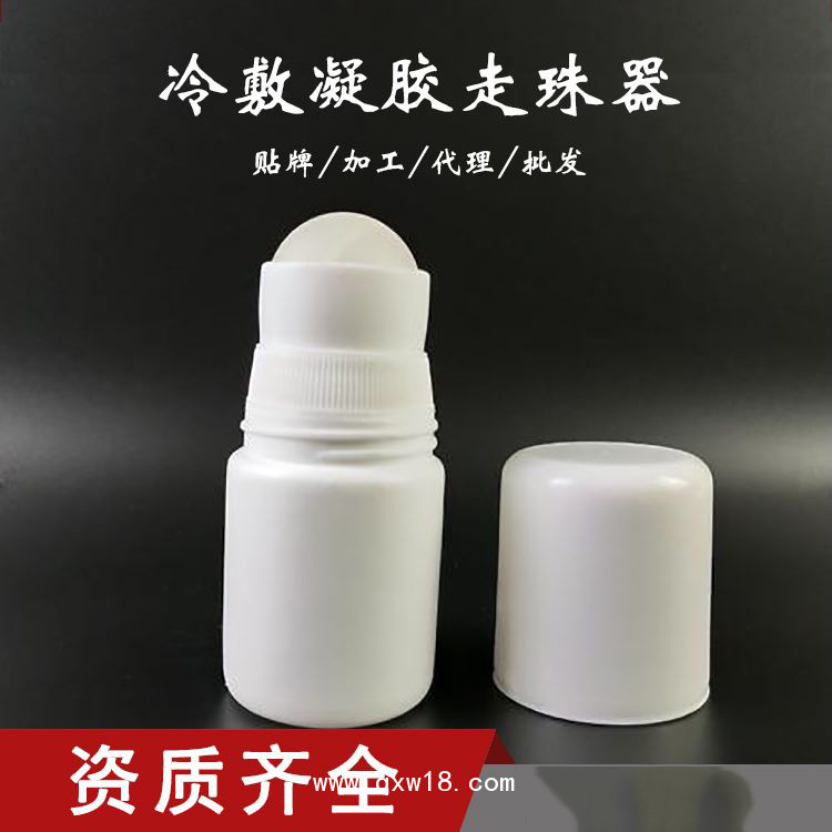 弹骨医用冷敷凝胶液体敷料-蓝欧实业