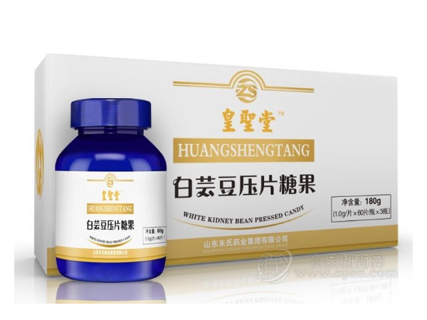 阻隔淀粉  白芸豆片 oem代加工 白芸豆压片糖果 膳食纤维