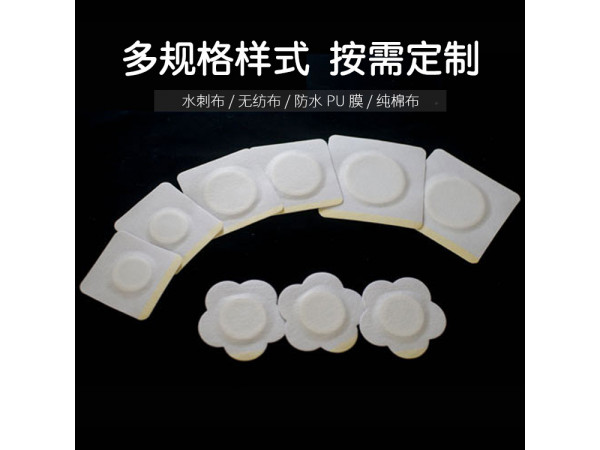 医用固定敷料 三伏贴厂家 穴位贴代加工