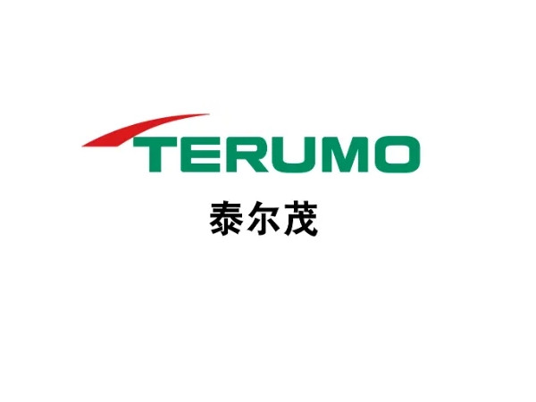 泰尔茂terumo 微导管 2.8F-130CM  外周 MC-PE28131 血管介入耗材
