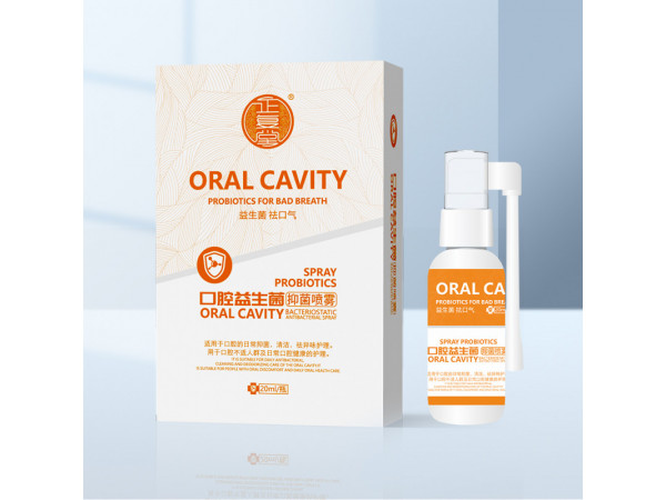 口腔益生菌抑菌喷雾（可OEM代工）