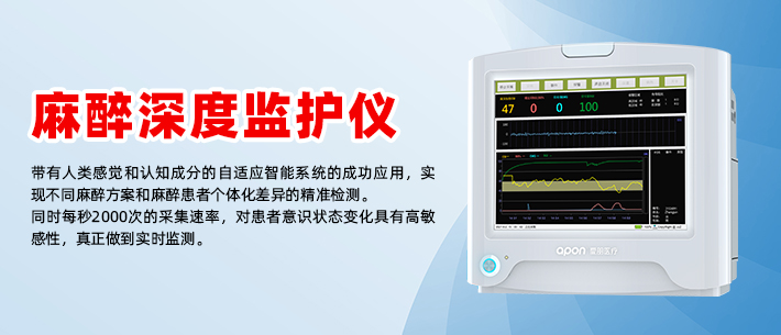 江苏爱朋医疗科技股份有限公司